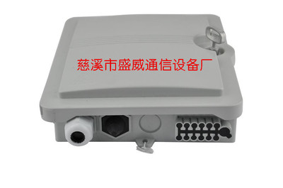 慈溪市盛威通信设备厂 12芯光纤塑料分线箱的专业生产与直接供应